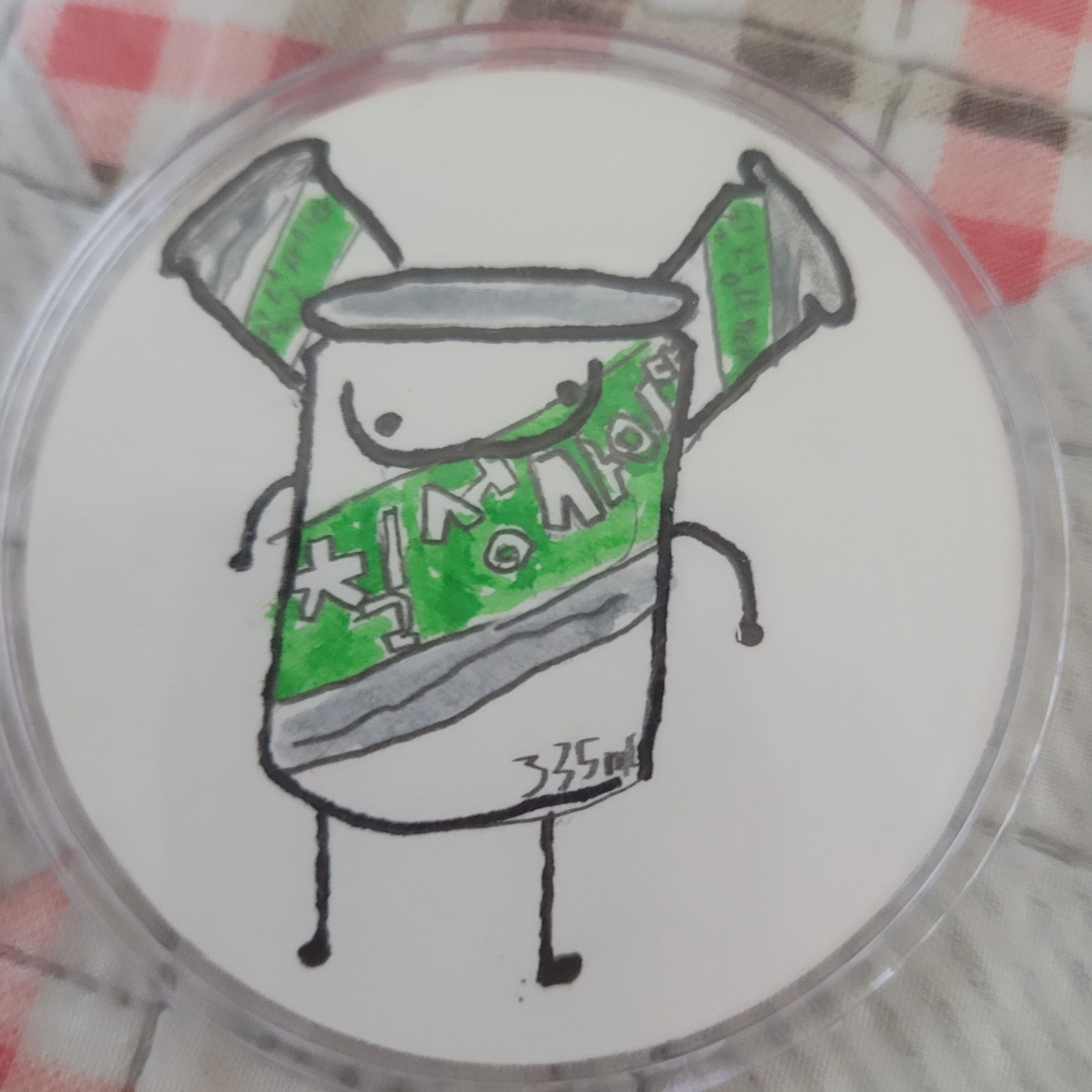 사사