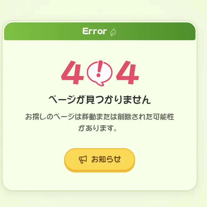 aaaaiiiidddd의 あ