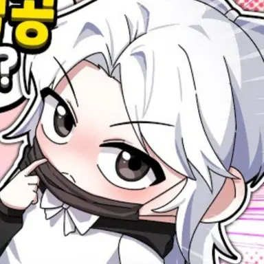 Profile image of 소멸