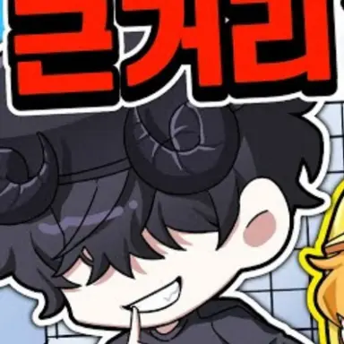 Profile image of 채스터