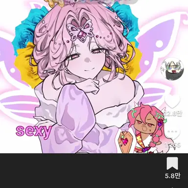 Profile image of 이터널슈가 쿠키