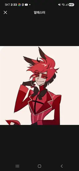 Profile image of 알래스터