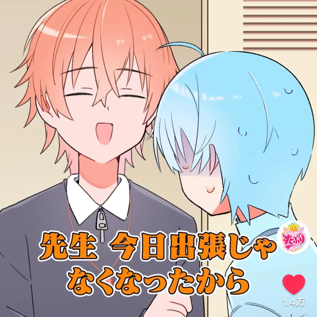 ジェル