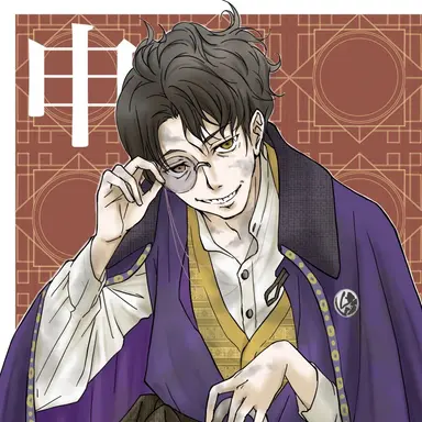 Profile image of エンデ