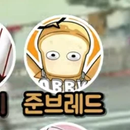 준브레드