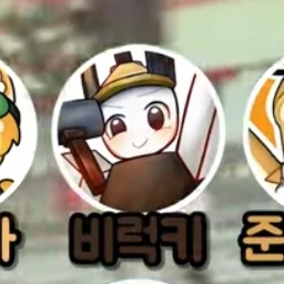 비럭키