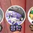 평학