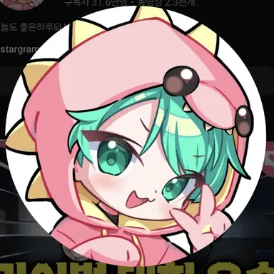 Profile image of 사랑