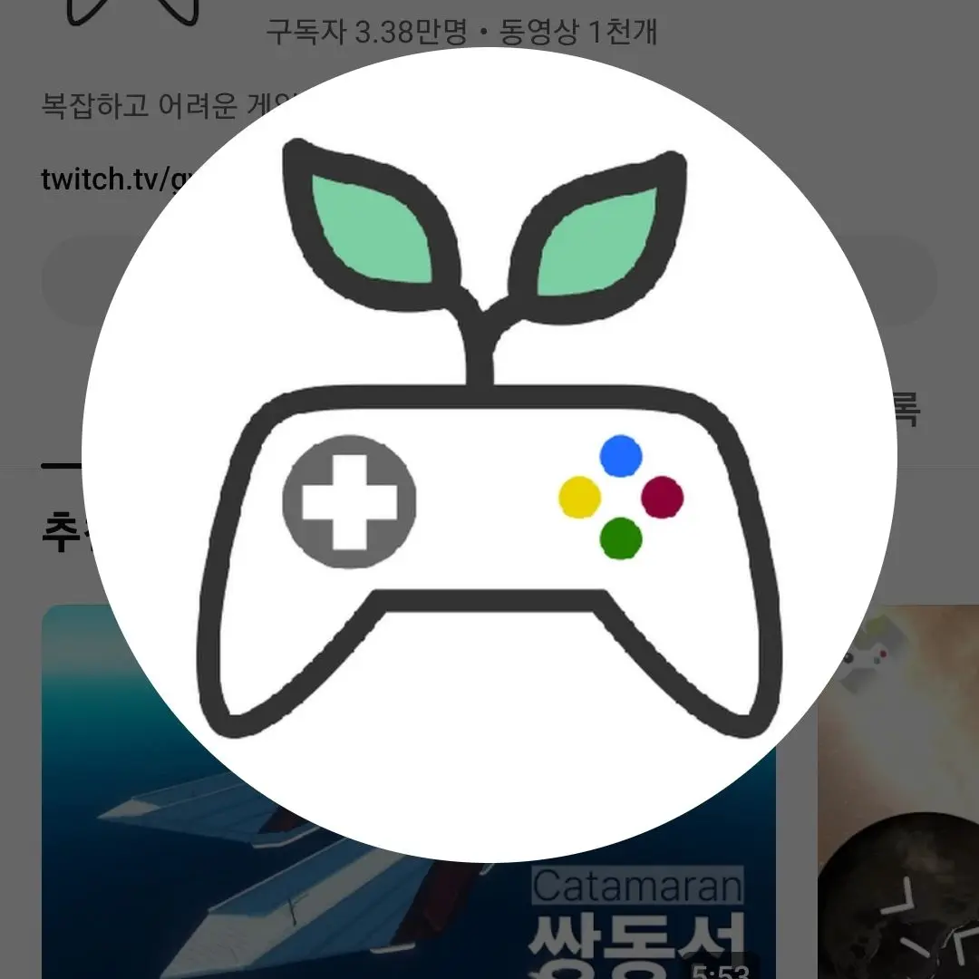 VocalRuler5254의 11화. 소행성으로 행성 만들기