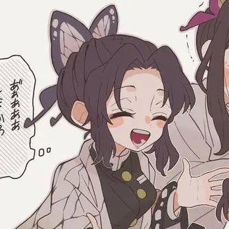 Profile image of 코쵸우 시노부