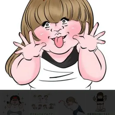Profile image of ブリ子