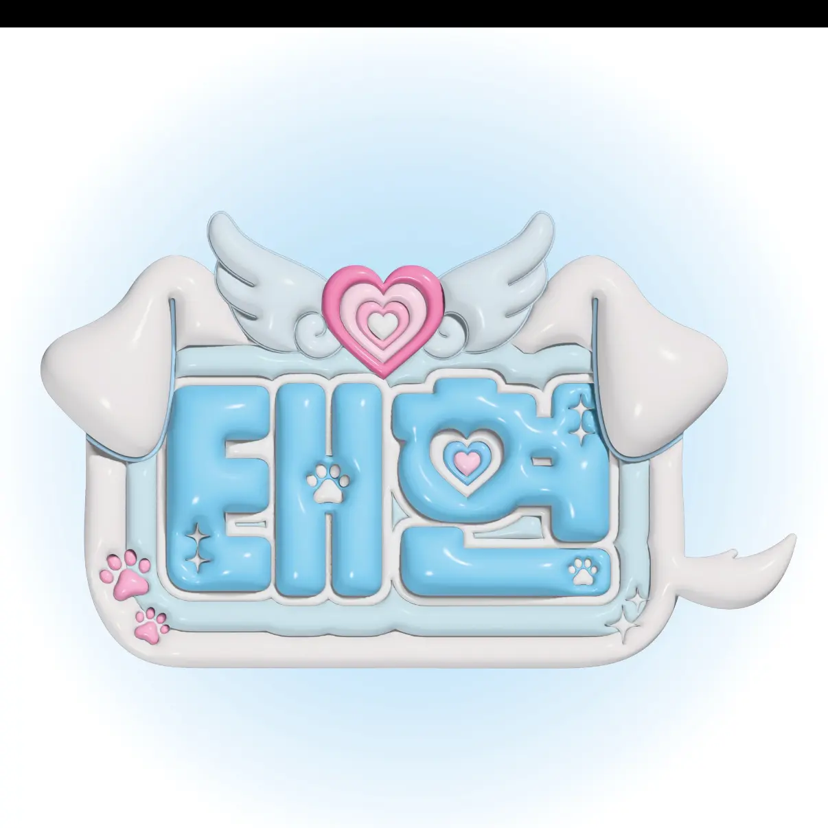 taehyeon_moa의 아이돌 연습생 강_태_현_