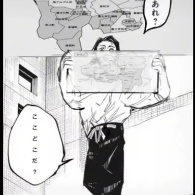 Profile image of 乙骨憂太