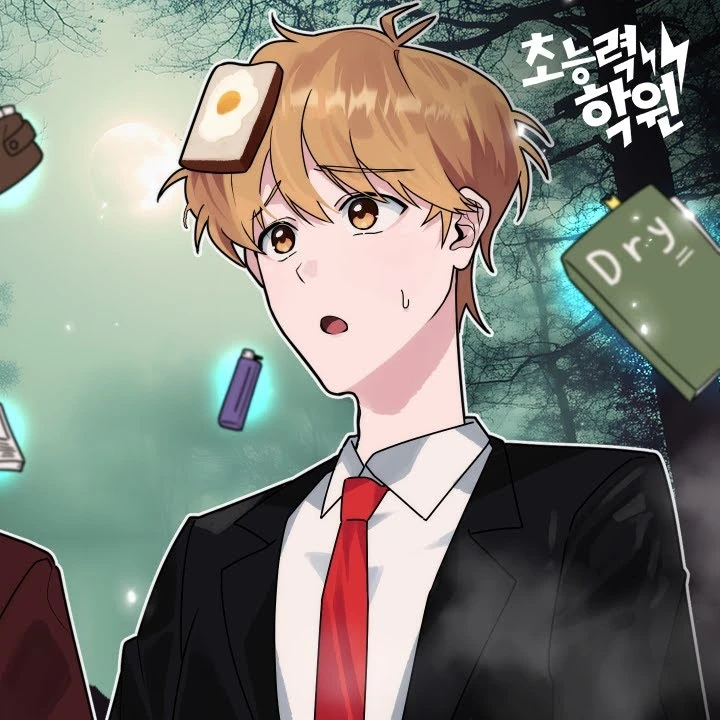 성잔