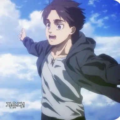 Profile image of 에렌 예거