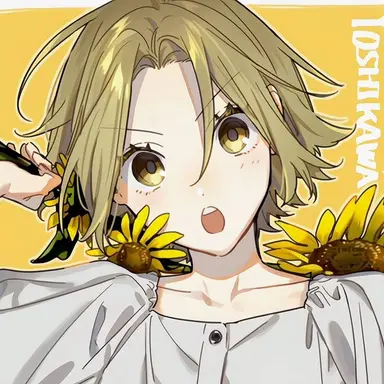 Profile image of Yoshikawa Yuki