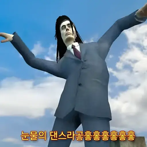 GUDOGI2014의 눈물의요정
