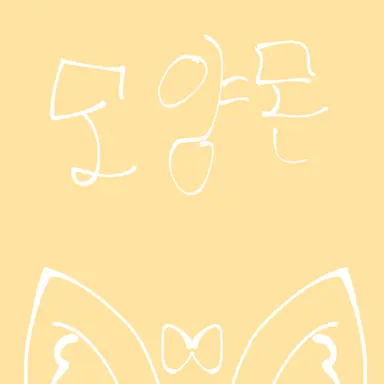 Profile image of 모양몬