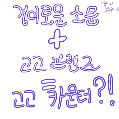 Profile image of 고고 카운터