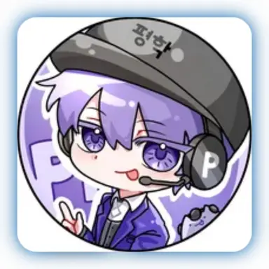 Profile image of 평학