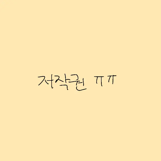 CO2babvav의 소맥거핀 유튜브 시리즈