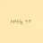 소맥거핀 유튜브 시리즈