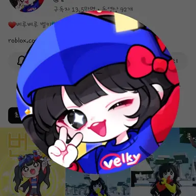 Profile image of 벨키