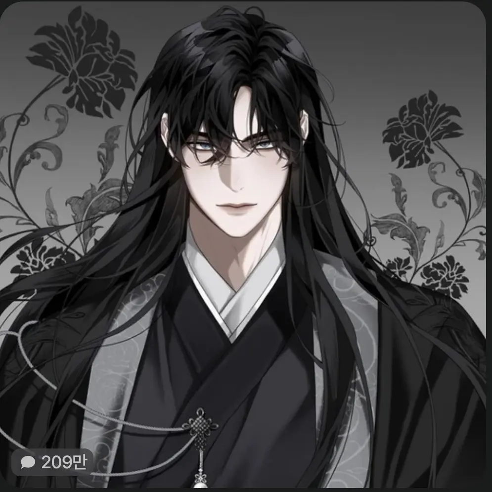 HerbalNyala4106의 이 한