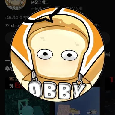 Profile image of 준브레드