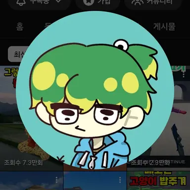 Profile image of 우유참치