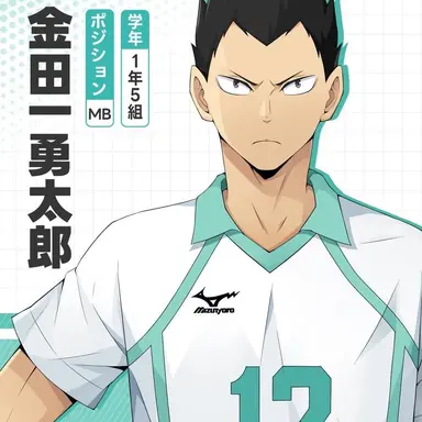 Profile image of 金田一勇太郎
