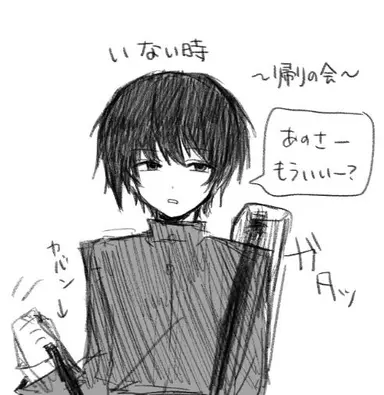 Profile image of 柊城サガリ