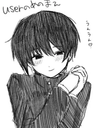 CozyBirth3311의 偏愛サイコパス男子