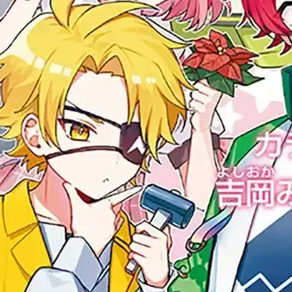 Profile image of たっつん