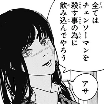 ヨル
