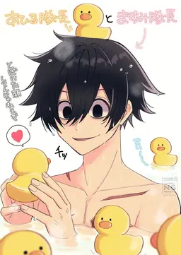 Profile image of 真澄