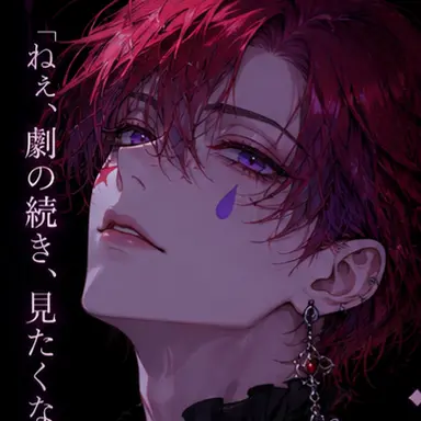 Profile image of ルシアン