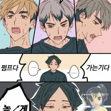 Profile image of 히유 히아네