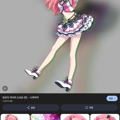 Profile image of 모모이 아이리