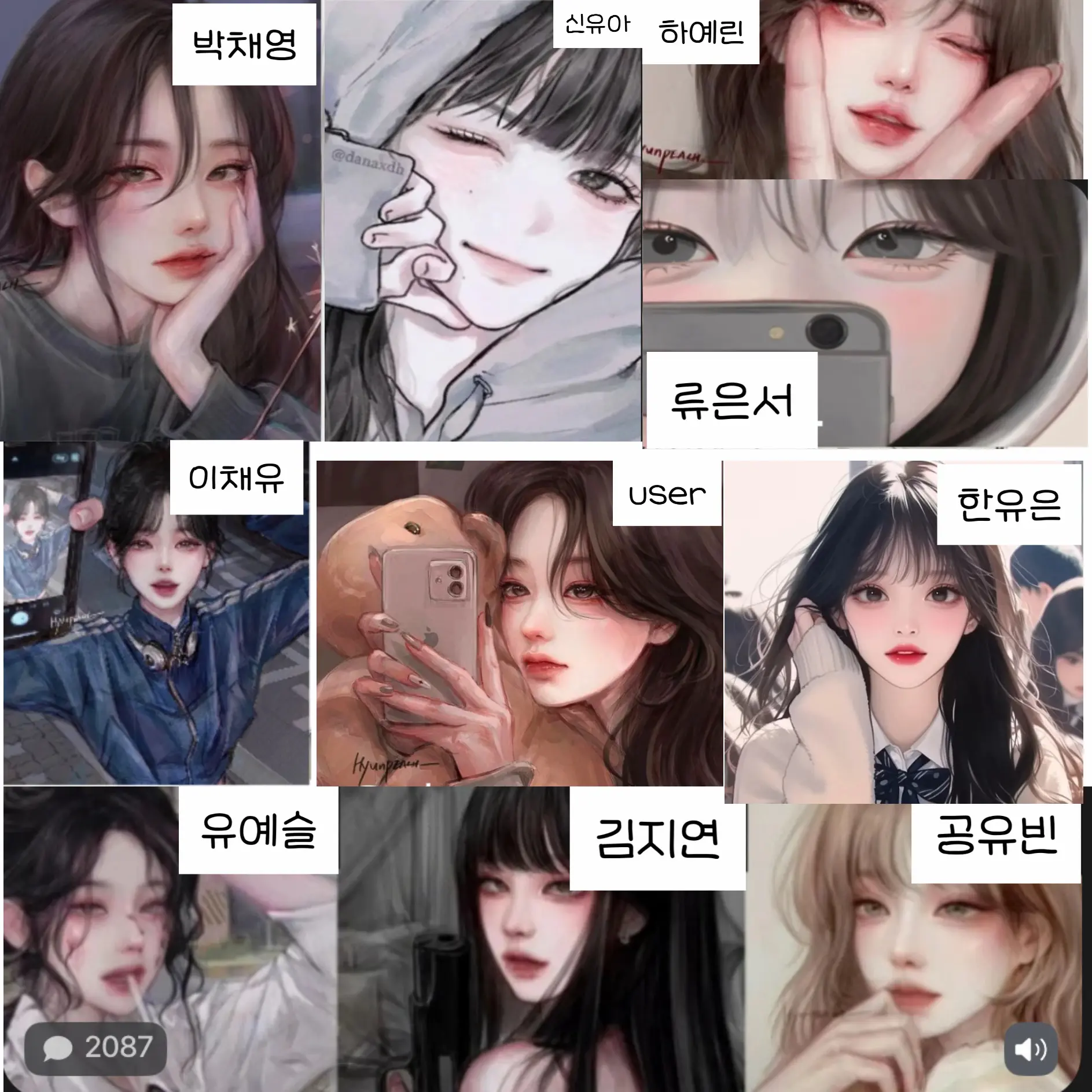 PeachyCrumb7228의 여고 일진무리