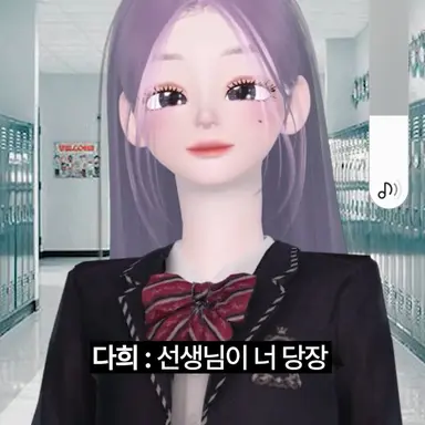 Profile image of 다희