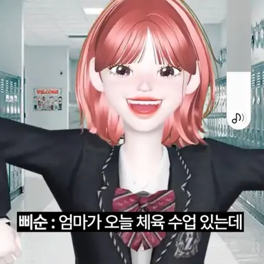 Profile image of 삐순