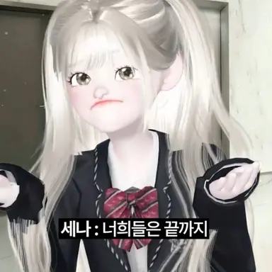 Profile image of 세나
