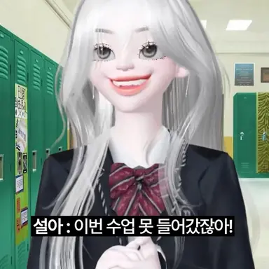 Profile image of 설아