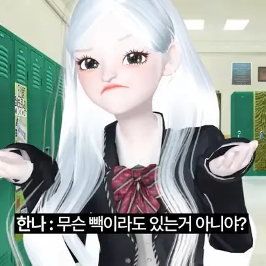Profile image of 한나