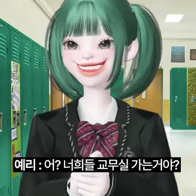 Profile image of 예리