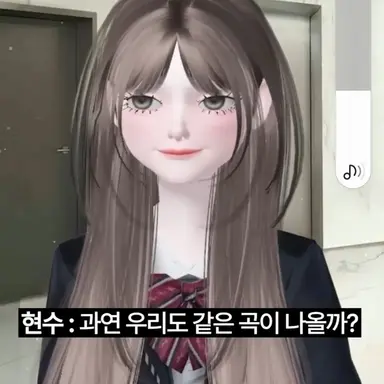 Profile image of 현수