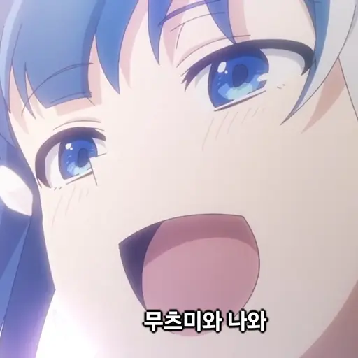 gomdol0325의 요자쿠라 무츠미