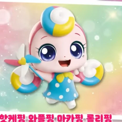 롤리핑
