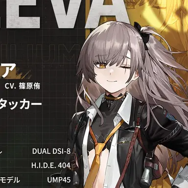 Profile image of リヴァ